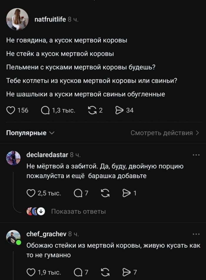 картинка ecaff9de25 s perchinkoj podborka chernogo jumora iz socsetej dlja iskushennyh cenitelej 16