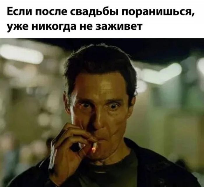 картинка ede6863307 chernyj jumor amoralnye memy poshlye shutki 31