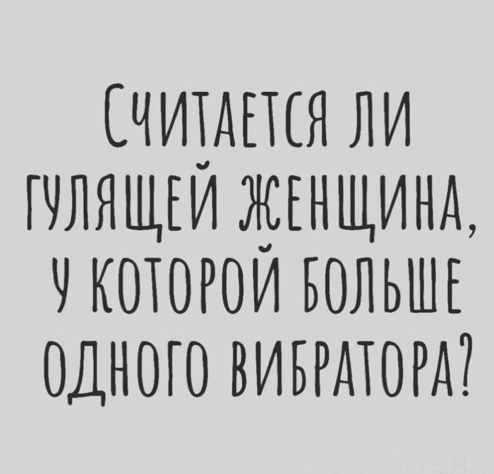 картинка ee2aa18c88 chernyj jumor amoralnye memy poshlye shutki 19