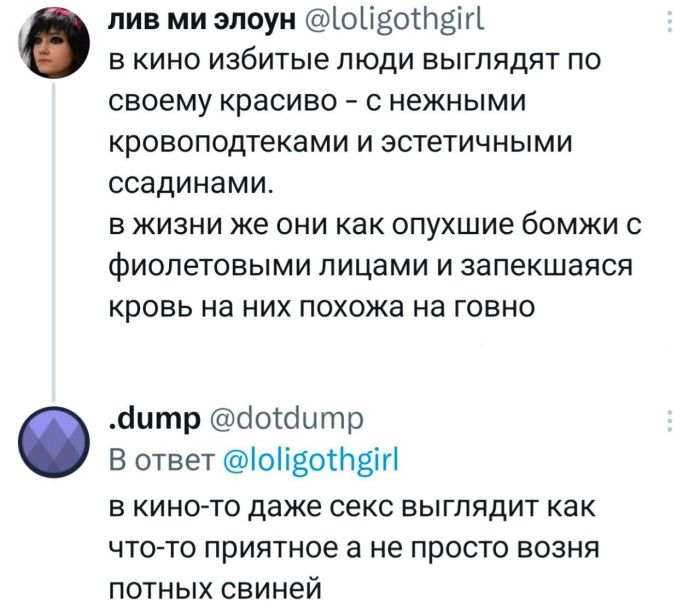 картинка ee95aaffeb svezhie shutki iz interneta prjamo v memah i kommentarijah 8