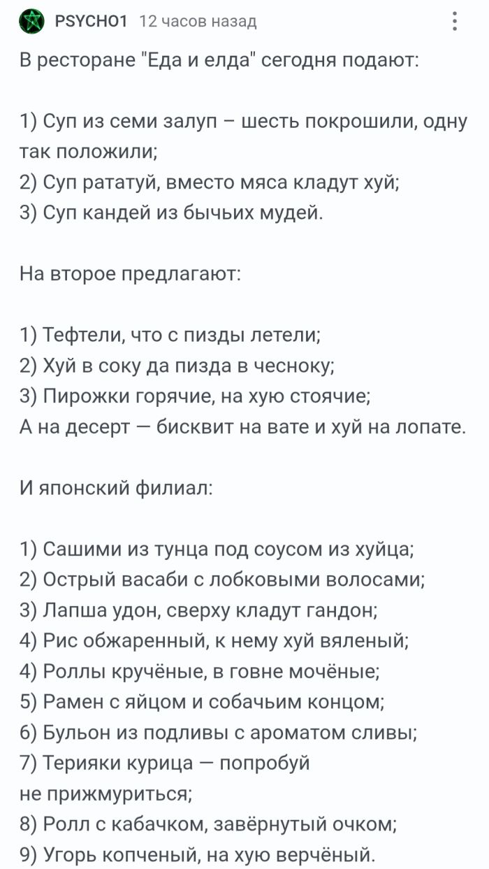 картинка eea7747818 ulybnites podborka samyh smeshnyh memov i prikolnyh kommentariev iz socsetej 14
