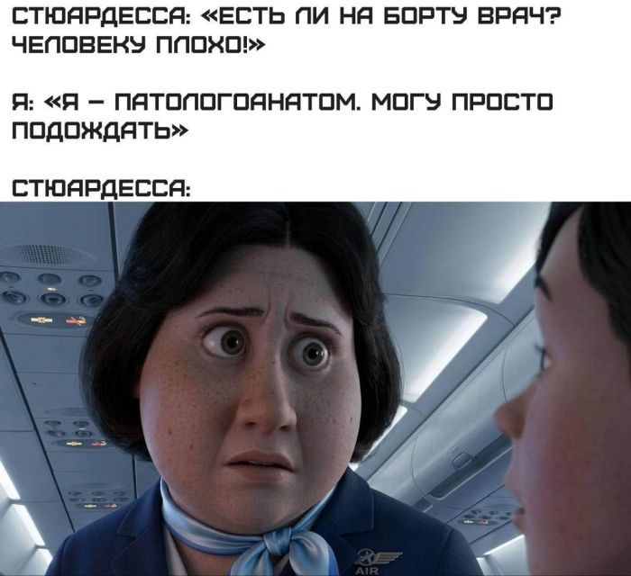картинка eec4f84088 svezhie shutki iz interneta prjamo v memah i kommentarijah 9