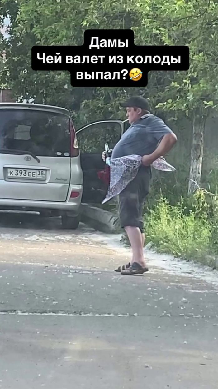 картинка f0c9475da2 perchinka dlja vashej lenty sbornik pikantnyh memov s ogonkom 20