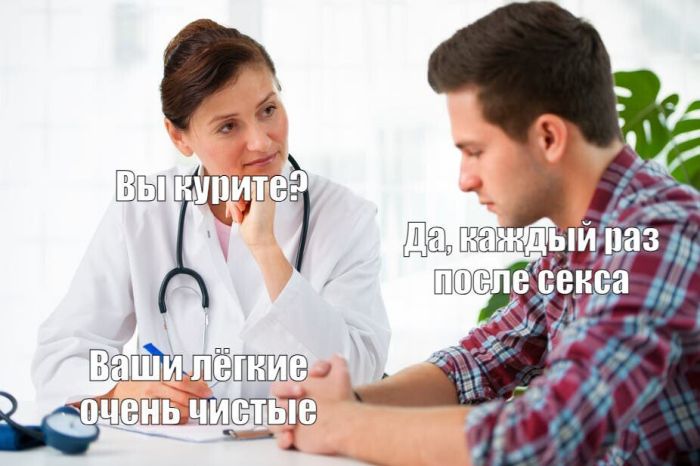 картинка f2539f7b2a ulybnites podborka samyh smeshnyh memov i prikolnyh kommentariev iz socsetej 9