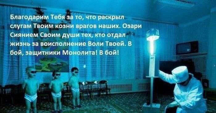 картинка f312336187 chernyj jumor dlja teh kto ne boitsja zagljanut za gran 11