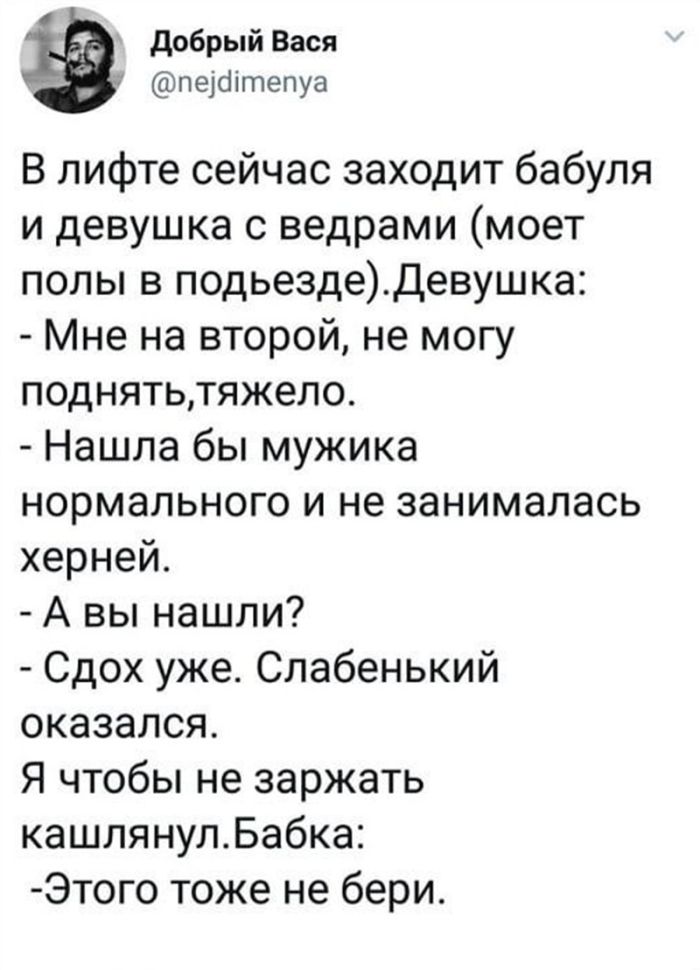 Аморально смешно: Черный юмор для взрослых, без цензуры! устали, истинных, сетей, легких, путей, ценит, который, наотмашь, Только, ценителей, просторов, жанра, готовых, полной, свободе, моральных, устоев, Предыдущая, социальных, комментарии