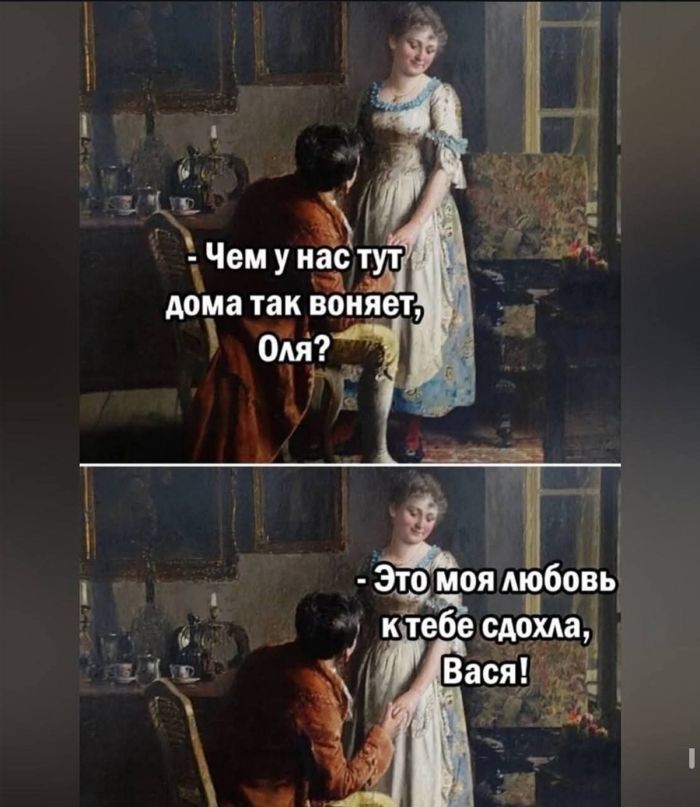 картинка f7167db3a2 chernyj jumor dlja teh kto ne boitsja smejatsja nad tabu 3