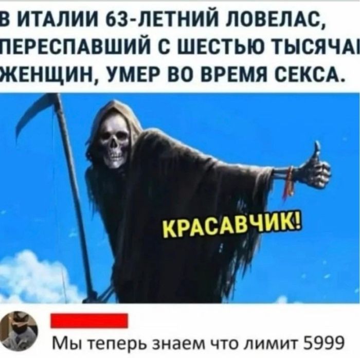 картинка f7265722ad chernyj jumor podborka dlja podnjatija nastroenija 3