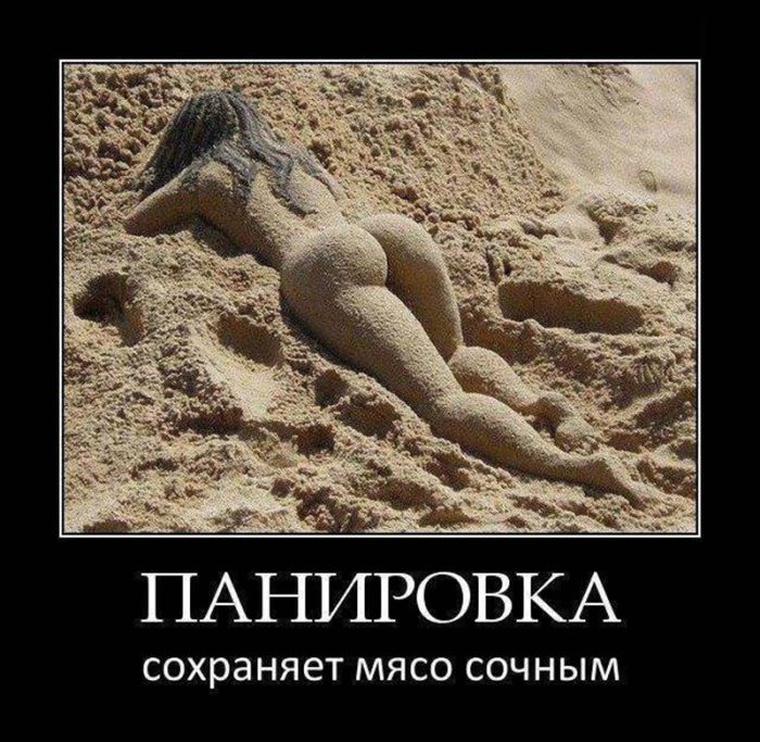 картинка f7bb134ed9 chernyj jumor amoralnye memy poshlye shutki 28