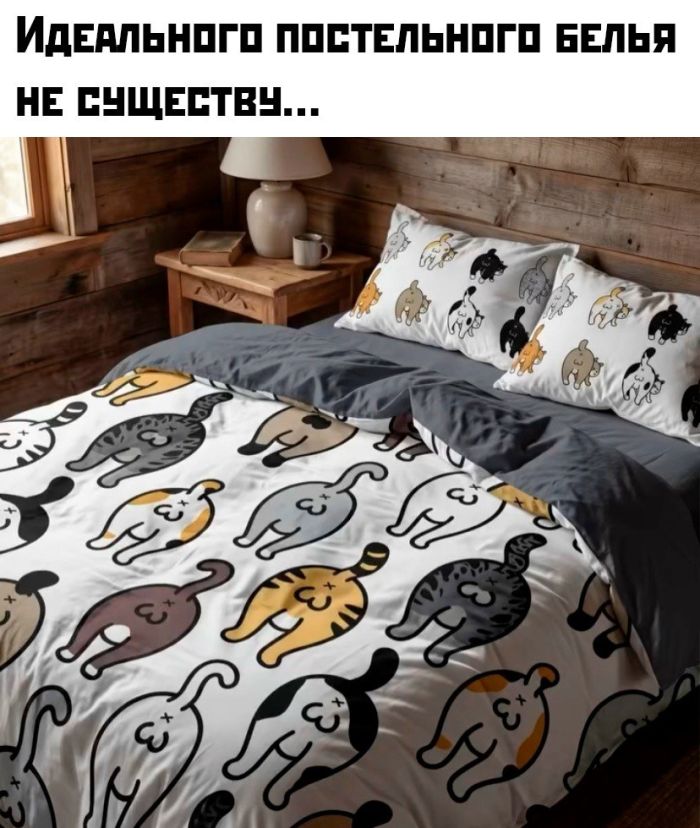 картинка f8ebcc6cd6 zagljanite v nash novyj sbornik zdes samye poshlye i smeshnye memy 24
