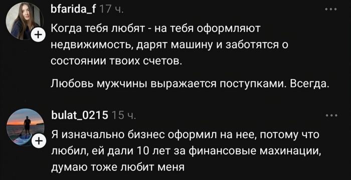 картинка f9af73fcb3 chernyj jumor podborka dlja podnjatija nastroenija 7