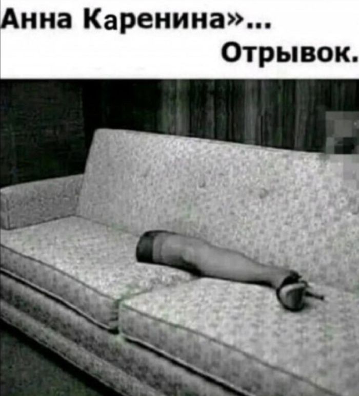 картинка fae4109ebe chernyj jumor amoralnye memy poshlye shutki 25