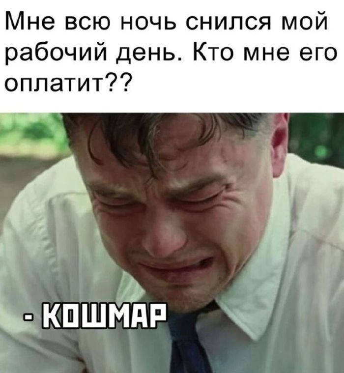 картинка fd945a898a chernyj jumor amoralnye memy poshlye shutki 30