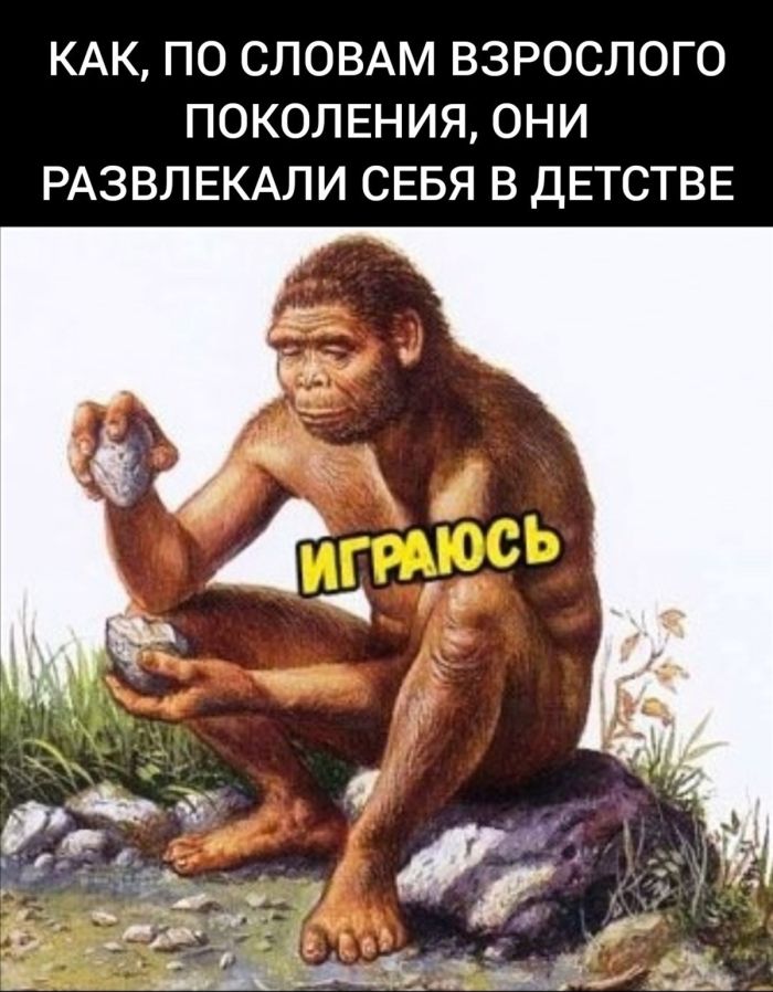 картинка fe1e1fefaa chernyj jumor v memah dlja teh kto ne boitsja zagljanut za gran 10
