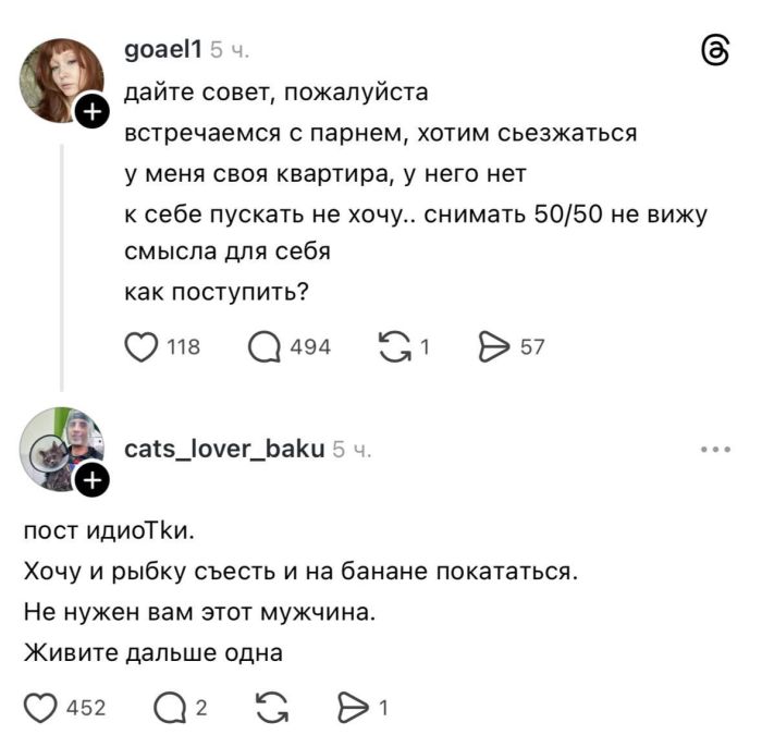картинка ff6a8296c8 novye memy i kommenty iz socsetej vse samoe smeshnoe sobrano dlja vas 15