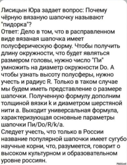 картинка 0268601433 zarjazhaemsja pozitivom sbornik samyh smeshnyh memov i kommentariev iz socsetej 11