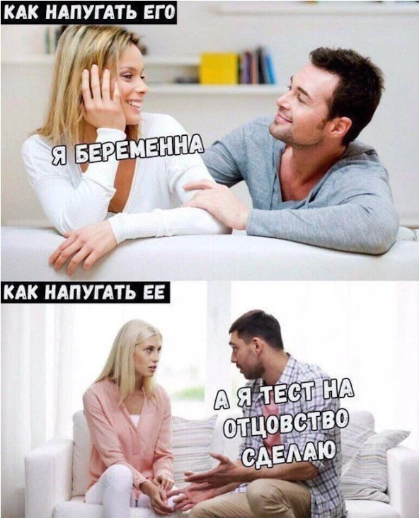 картинка 02ffa0794d sbornik chernogo jumora dlja teh kto gotov vyjti za ramki 4