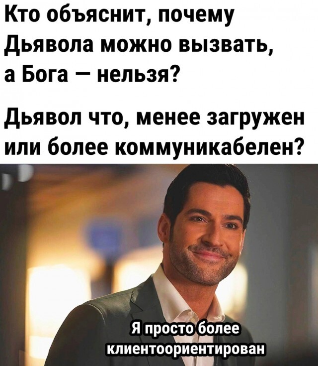 картинка 03ac4a8cce otbornyj jumor memy i kartinki kotorye zastavjat vas smejatsja 5