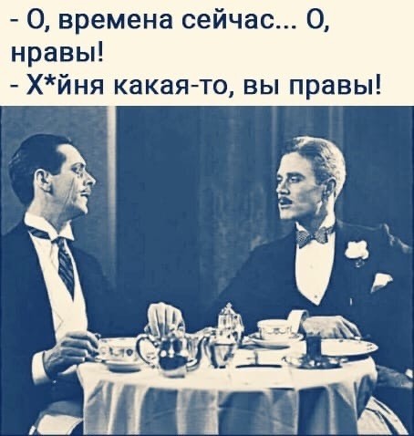 картинка 044fd23d15 otbornyj jumor memy i kartinki kotorye zastavjat vas smejatsja 11