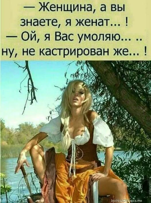 картинка 0497eb3fed esli ty cenish jumor s ostrym chernym ottenkom tot tebe sjuda 19