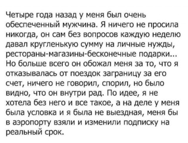 картинка 07f835f829 21045788