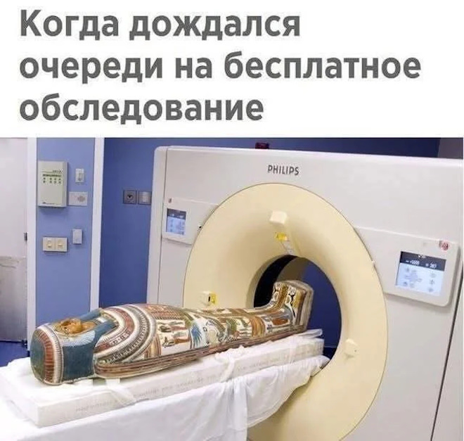 картинка 0a9ca606b3 lovite porciju pozitiva svezhij sbornik shutok memov i prikolov iz socsetej 19