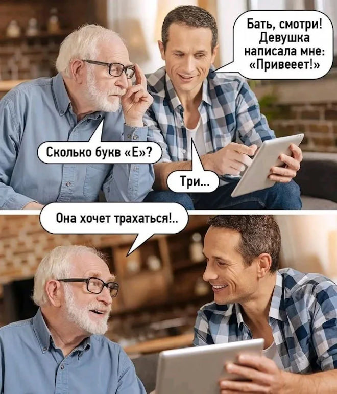 картинка 0ab60f3238 gotovtes budet zharko 2