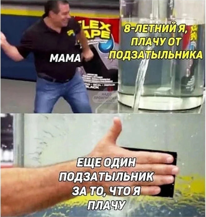 картинка 0affd5d6b8 ustali ot suety zarjazhajtes pozitivom s nashej podborkoj memov 14