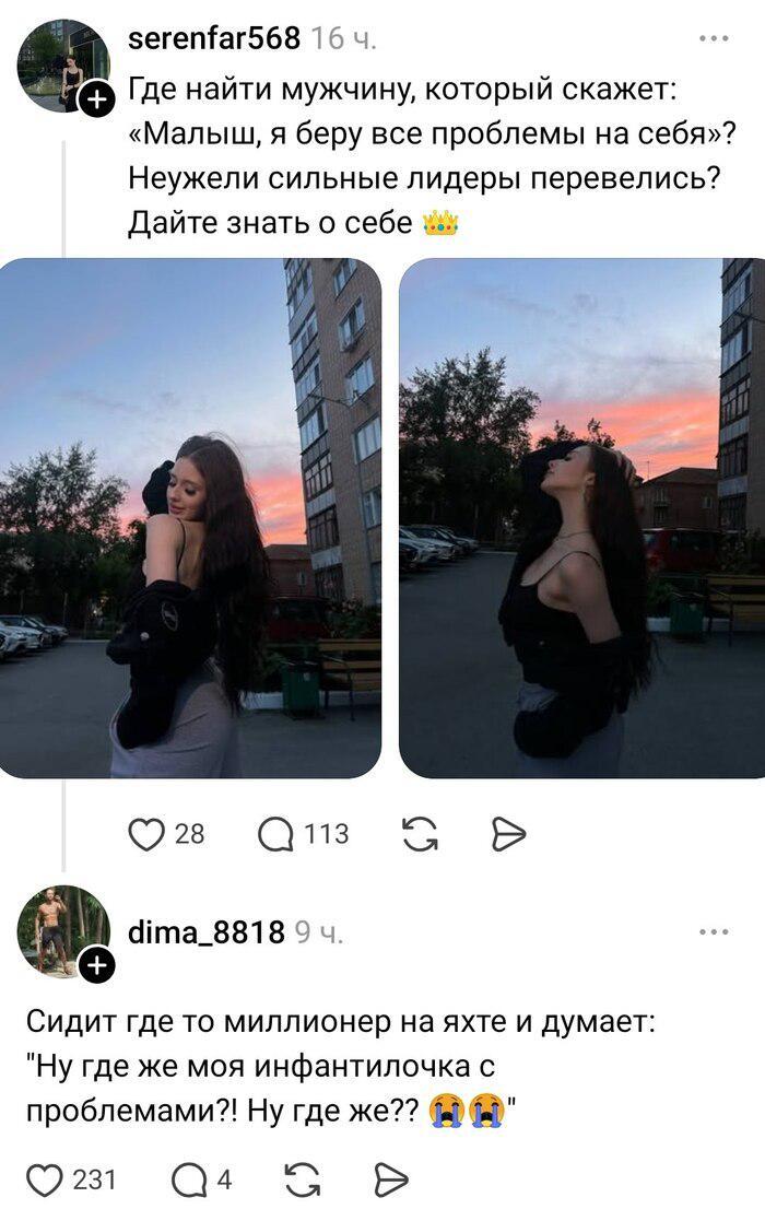 картинка 0e7368052b novyj sbornik otbornyh memov porcija pozitiva iz socsetej 11
