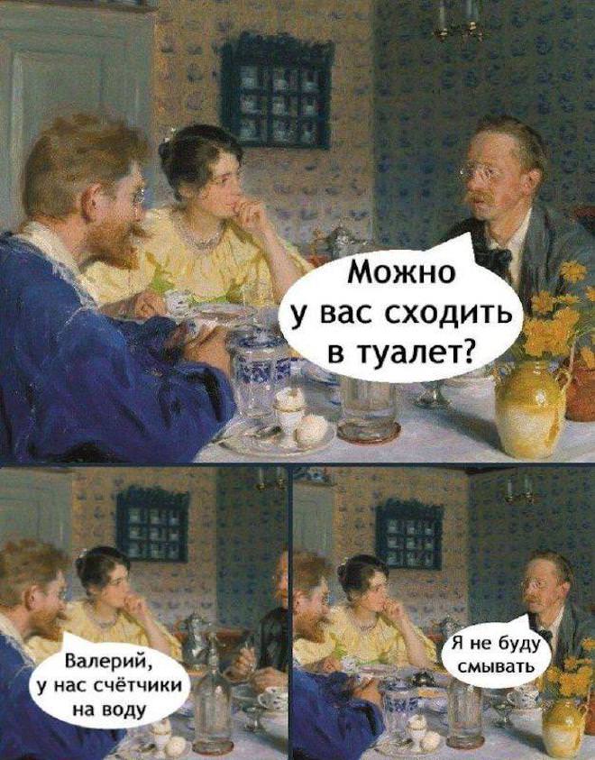 картинка 11ebafb701 ustali ot suety zarjazhajtes pozitivom s nashej podborkoj memov 8