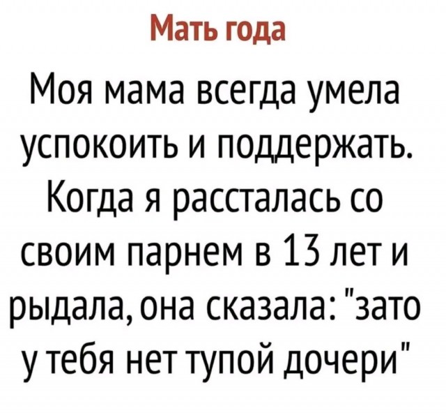 картинка 135ff7e011 21032757