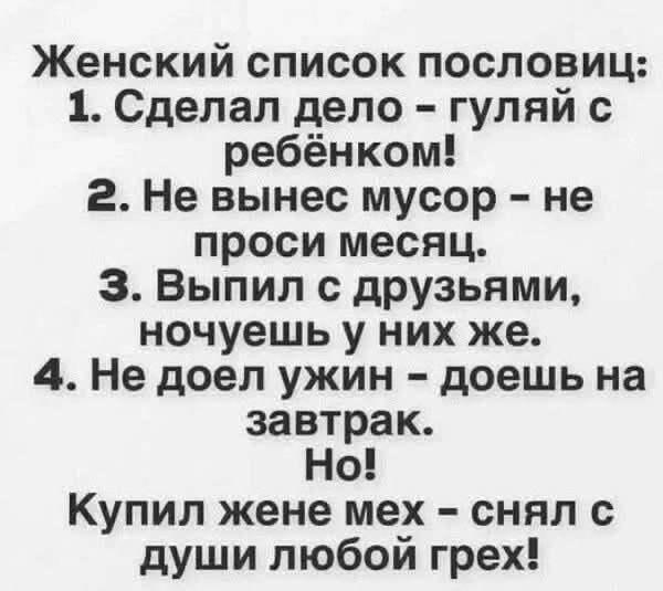 Поднимаем настроение: порция юмора, чтобы день стал чуточку светлее 😄 сейчас, собрали, появилась, улыбка, чтобы, картинок, забавных, мемов, шуток, свежих, адресу, хочется, точно, «срочно», «надо», забыть, минут, забот, отвлечься, выдохнуть