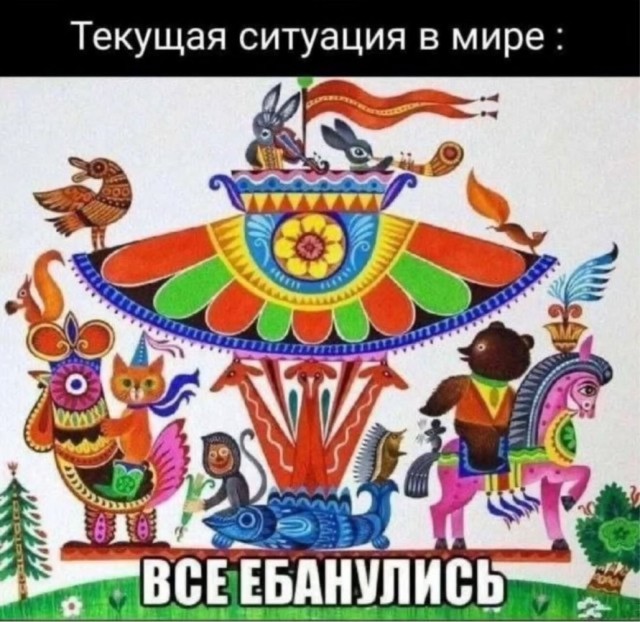 картинка 13d8efb188 sbornik chernogo jumora dlja teh kto gotov vyjti za ramki 12