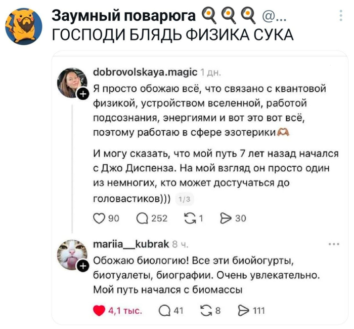 картинка 14b6d84999 ustali ot budnej nuzhen zarjad pozitiva togda vam sjuda 9