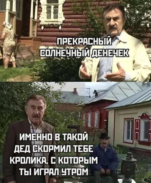 Забудьте о скуке! Новый сборник отборных мемов и картинок с надписями уже здесь, чтобы поднять вам настроение до небес! просто, которые, позитива, сборник, Устали, улучшает, получить, способ, идеальный, жизнь, делает, самочувствие, снимает, стресс, время, лекарство, лучшее, посмотретьПотому, стоит, Почему