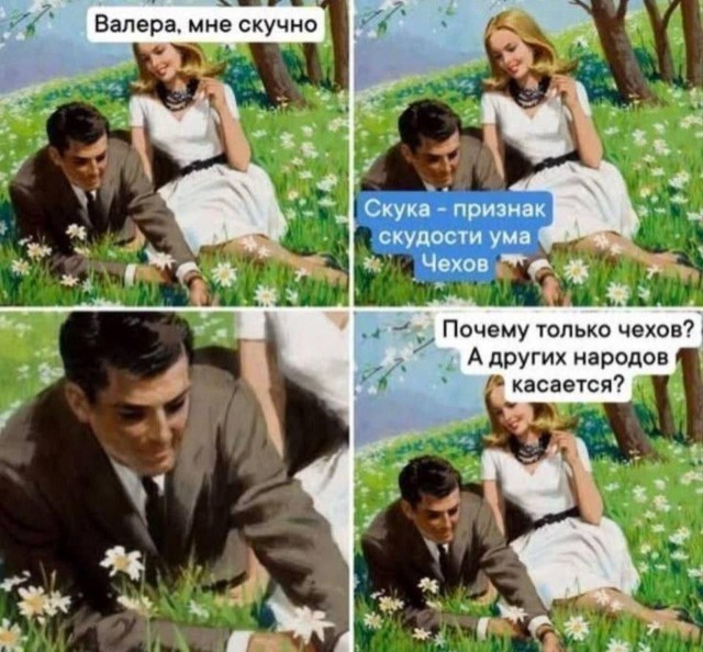 картинка 1b0ad67919 21017183