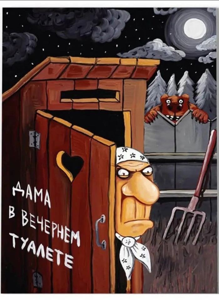 картинка 1bc91f92a9 kollekcija memov s chernym jumorom smeh na grani 24