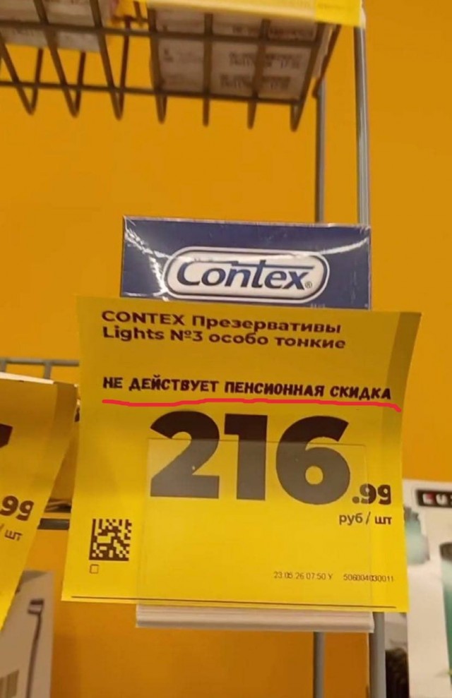 картинка 202b700695 21053479