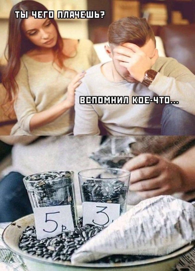 картинка 21f6c80a2b vnimanie ostorozhno vyzyvaet nekontroliruemyj smeh 2