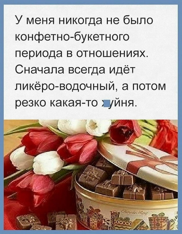 картинка 242a5a2cd3 21045582