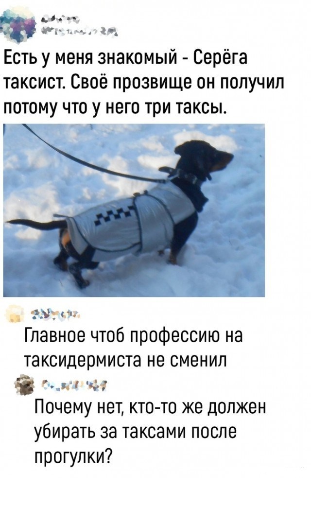 картинка 2726b4015d ustali ot budnej nuzhen zarjad pozitiva togda vam sjuda 3