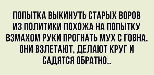 картинка 27b1466cf1 otbornyj jumor memy i kartinki kotorye zastavjat vas smejatsja 7