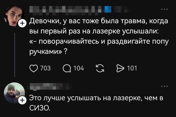 картинка 296b86a703 vnimanie ostorozhno vyzyvaet nekontroliruemyj smeh 2