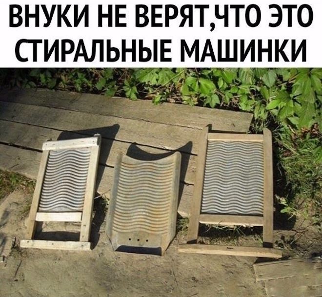 картинка 2af0bdc1ab zarjazhaemsja pozitivom sbornik samyh smeshnyh memov i kommentariev iz socsetej 15