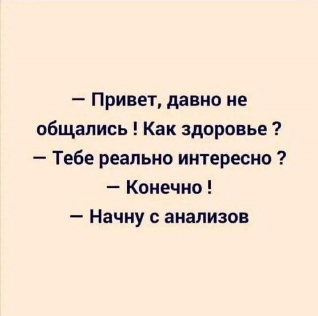 Поднимаем настроение: порция юмора, чтобы день стал чуточку светлее 😄 сейчас, собрали, появилась, улыбка, чтобы, картинок, забавных, мемов, шуток, свежих, адресу, хочется, точно, «срочно», «надо», забыть, минут, забот, отвлечься, выдохнуть