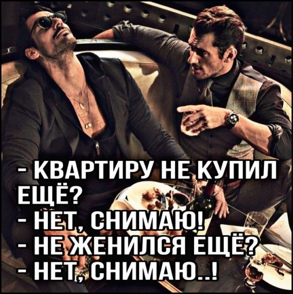 картинка 30cc9b3efd ustali ot banalnosti hotite chego to poostree togda vam sjuda 20
