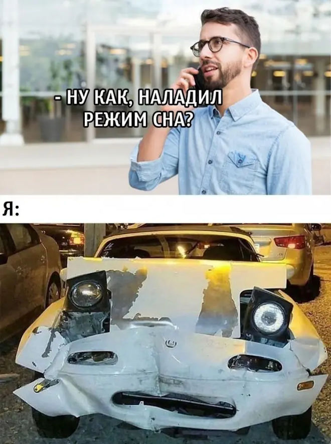 картинка 3862c8922d zarjazhaemsja pozitivom sbornik samyh smeshnyh memov i kommentariev iz socsetej 6