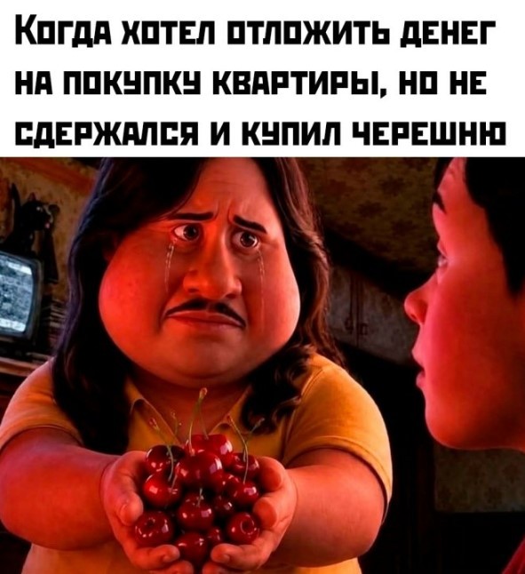 картинка 420aee6565 kollekcija memov s chernym jumorom smeh na grani 3