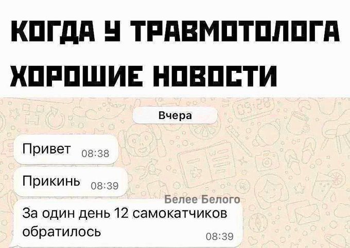 картинка 4401301346 fejerverk smeha vasha porcija pozitiva 9