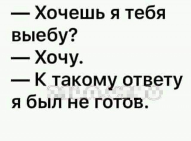 картинка 4a0660ccc2 kollekcija memov s chernym jumorom smeh na grani 15
